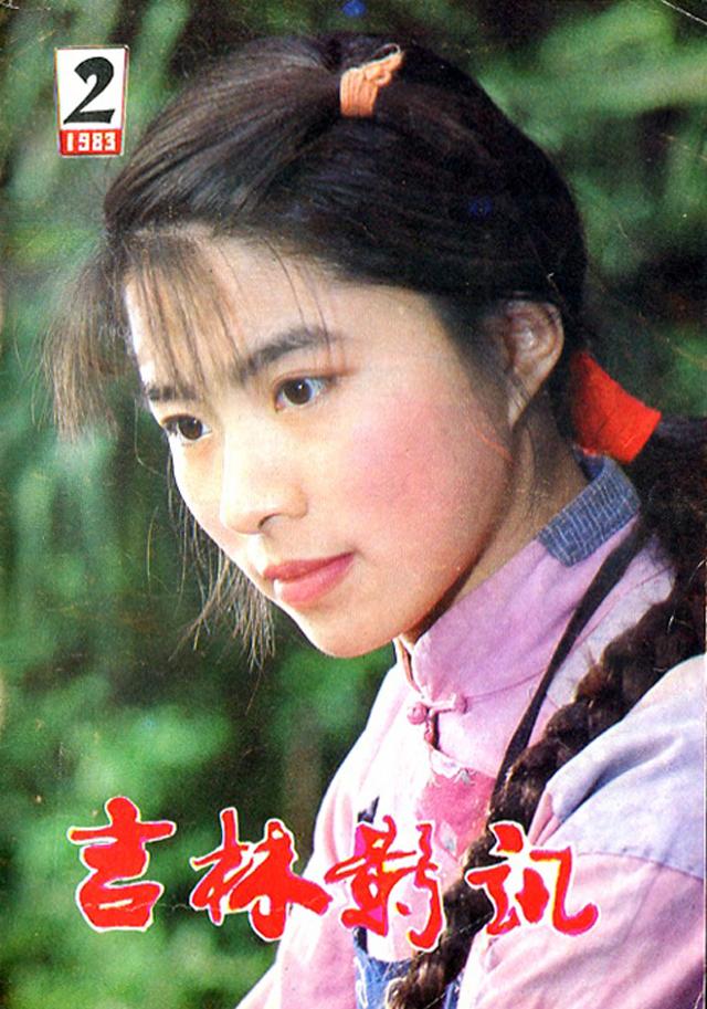 80年代西影厂8位美女明星当年红极一时如今命途迥异殷亭如最可惜