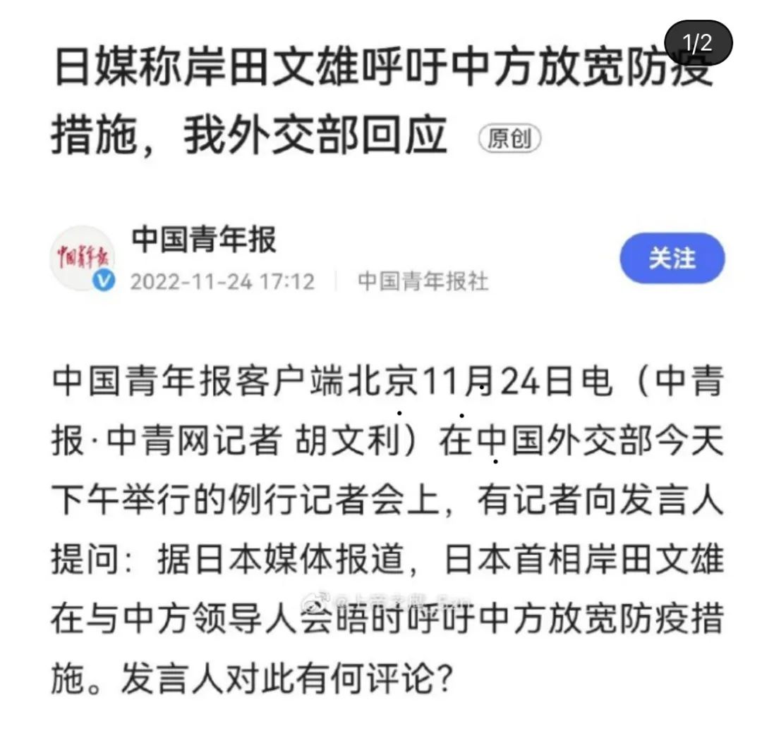 开放后，其他国家慌了？居然又玩起了双标！