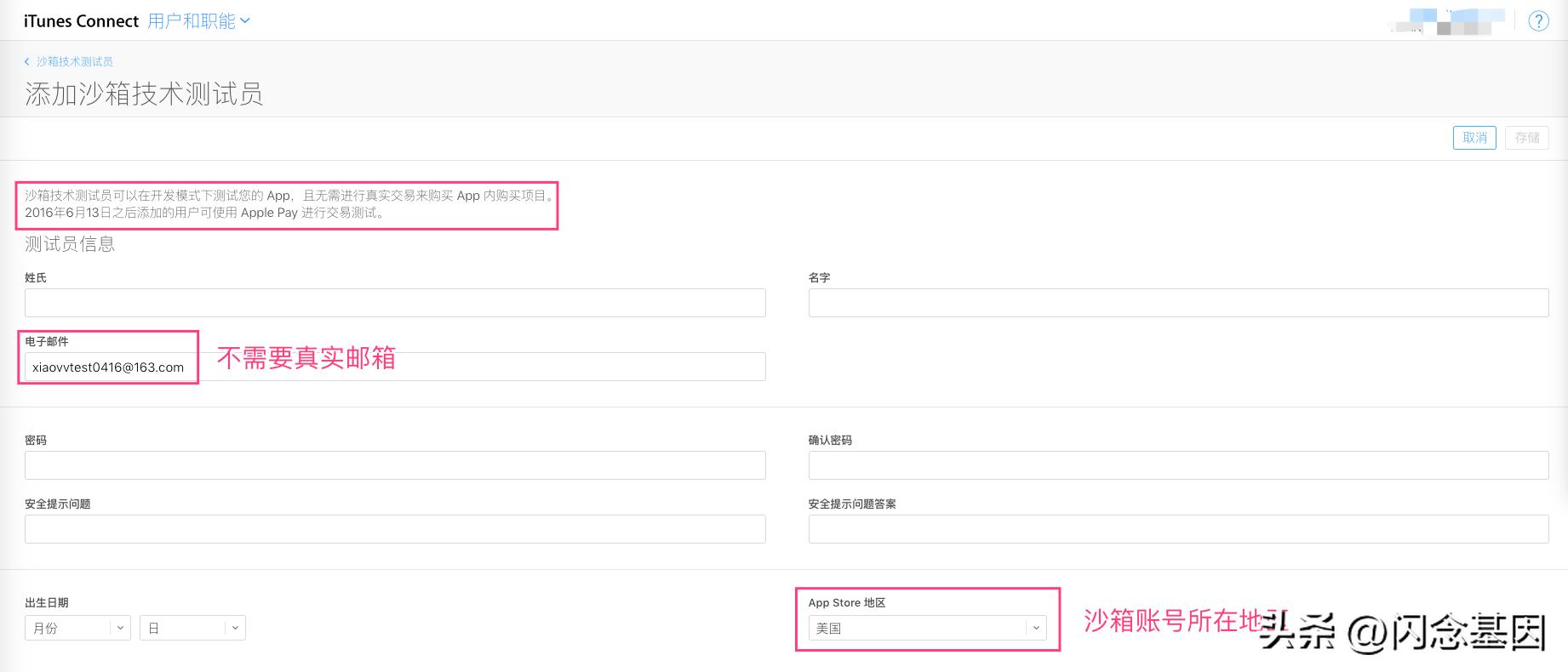ios内购产品等待审核,ios内购处理流程
