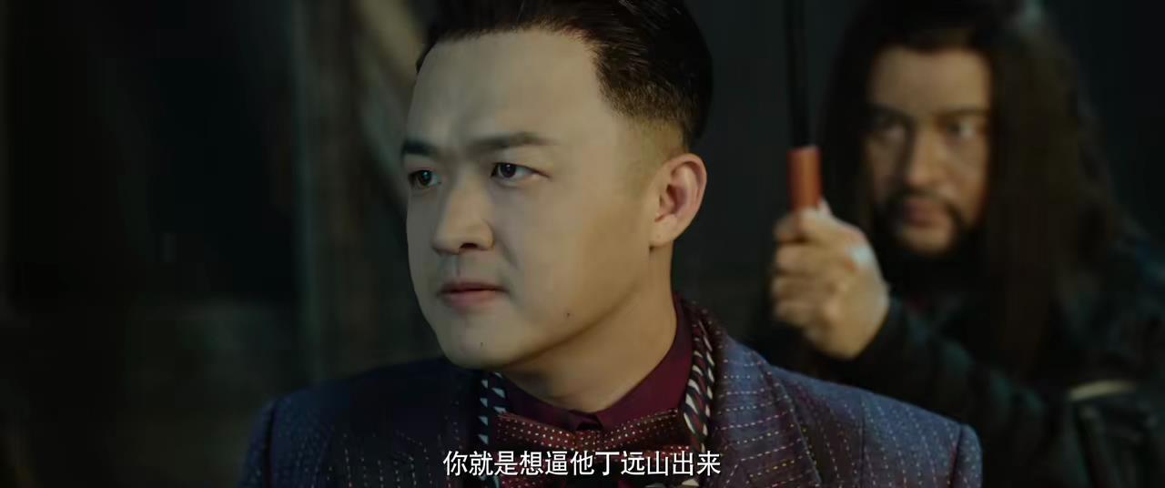 迷航昆仑墟定档预告,迷航昆仑墟第25集