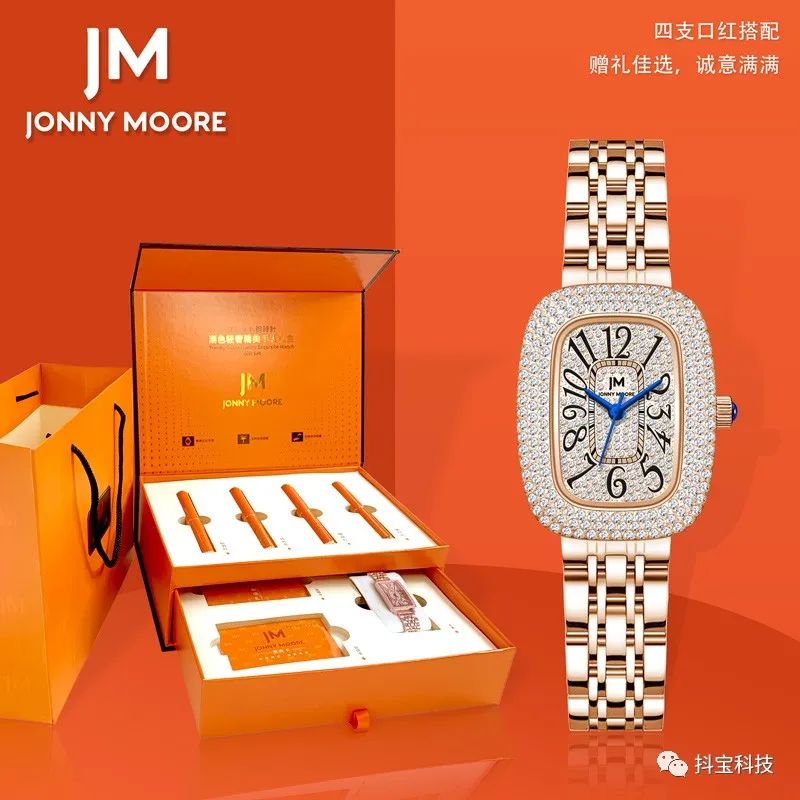 女神节送口红活动,女神节送闺蜜口红