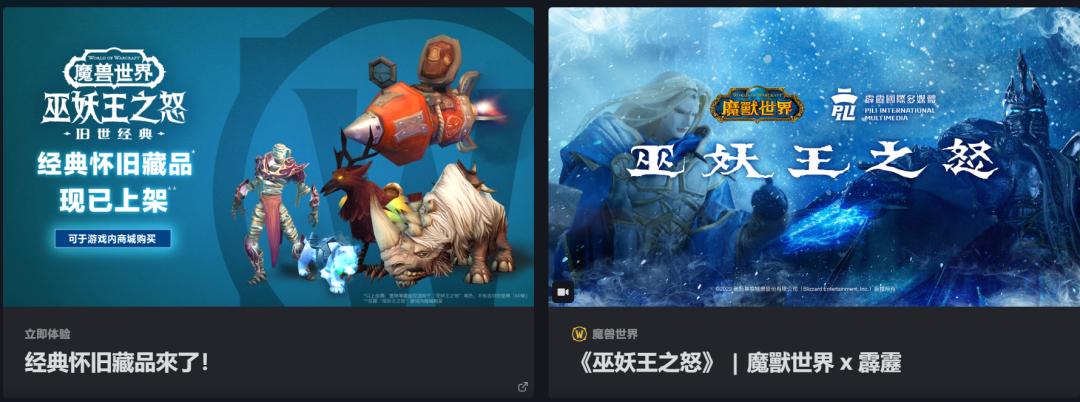 魔兽世界怀旧服亚服改动,魔兽世界亚服官服与怀旧服介绍