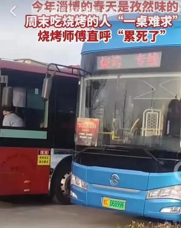 山东淄博为何能火出圈,为什么山东淄博会火出圈