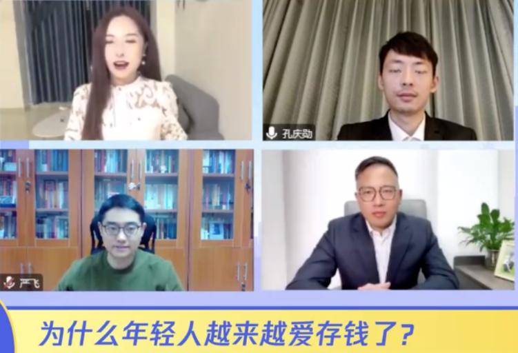 存款新增6.59万亿,年轻人又热衷存钱了?