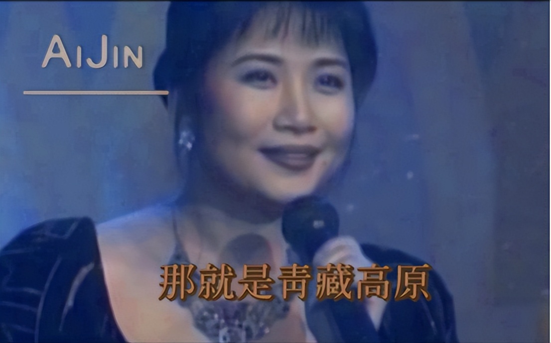 27岁爆火，34岁削发为尼，失踪24年，“青藏高原”李娜经历了什么