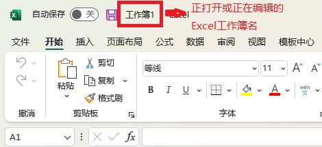 excel工作表基础操作,excel第三课工作表的使用方法