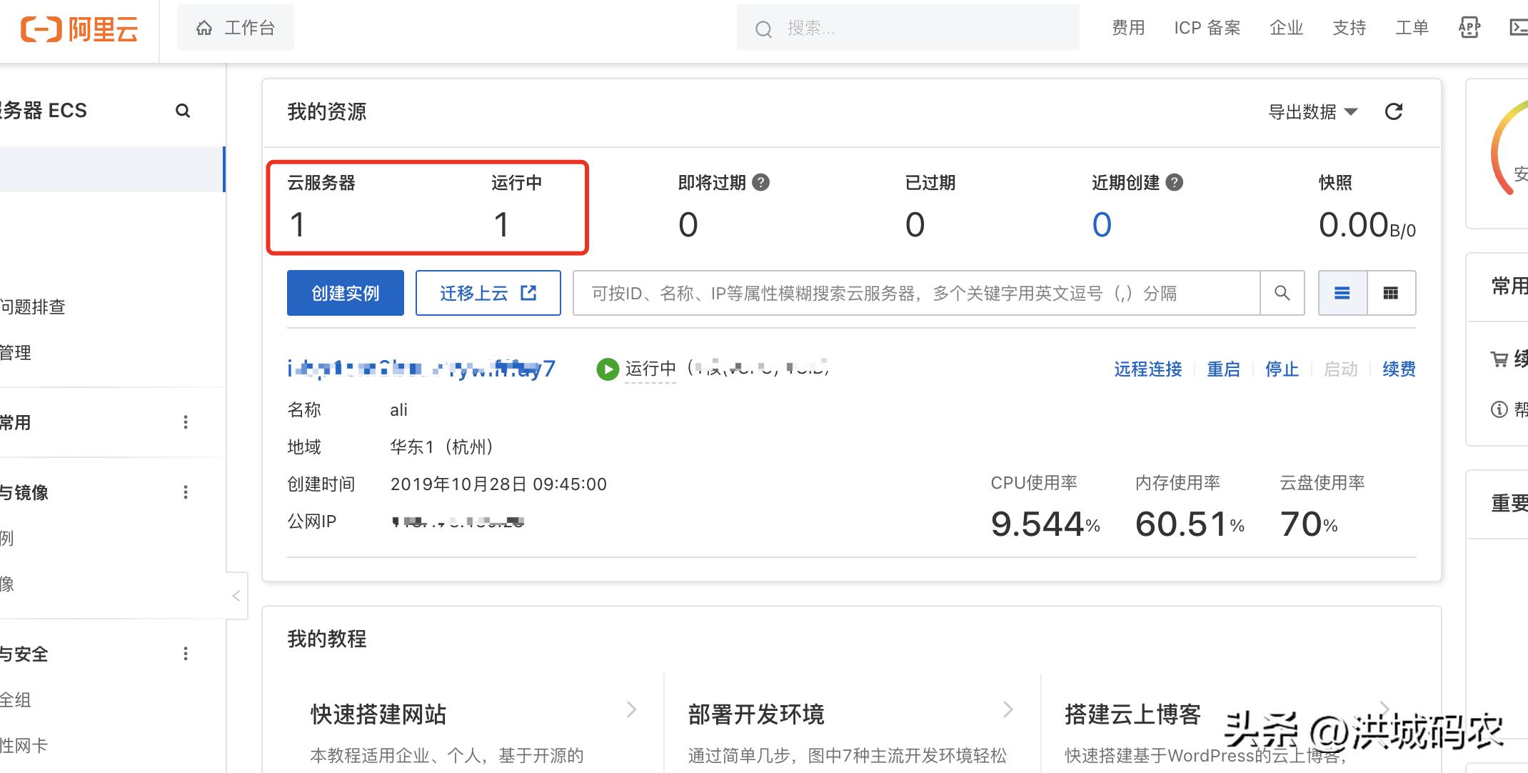 餐饮店怎么做自己的微信小程序,企业微信添加自己的小程序