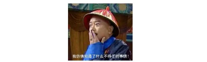 私募老总、中植系旧将聚首，ST开元绸缪二次重组