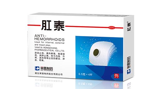 辣椒吃多了上厕所出血,昨天吃辣椒今天拉出血