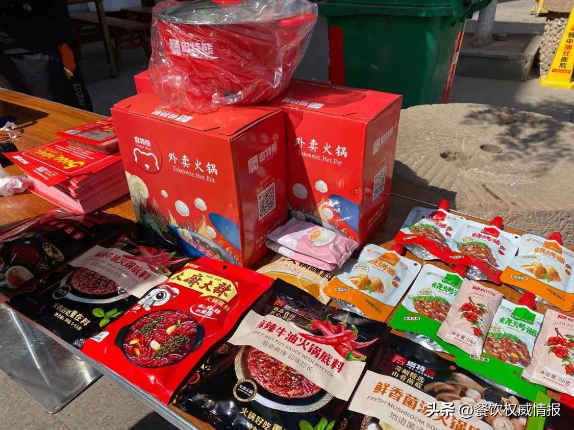 火锅烧烤半成品食材便利店,火锅食材超市淡季如何经营