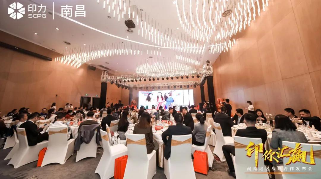 深耕闽赣，看印力南昌如何焕发存量资产活力