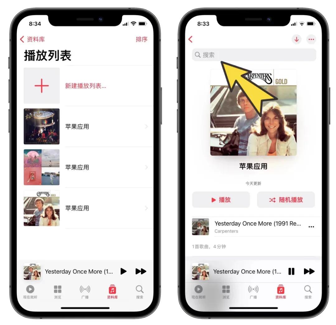 ios15.2.1正式版发布哪些机型,ios15.2.1正式版功能介绍