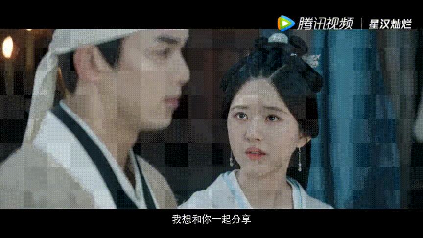 赵露思吴磊星汉灿烂15集预告,吴磊赵露思星汉灿烂开拍时间