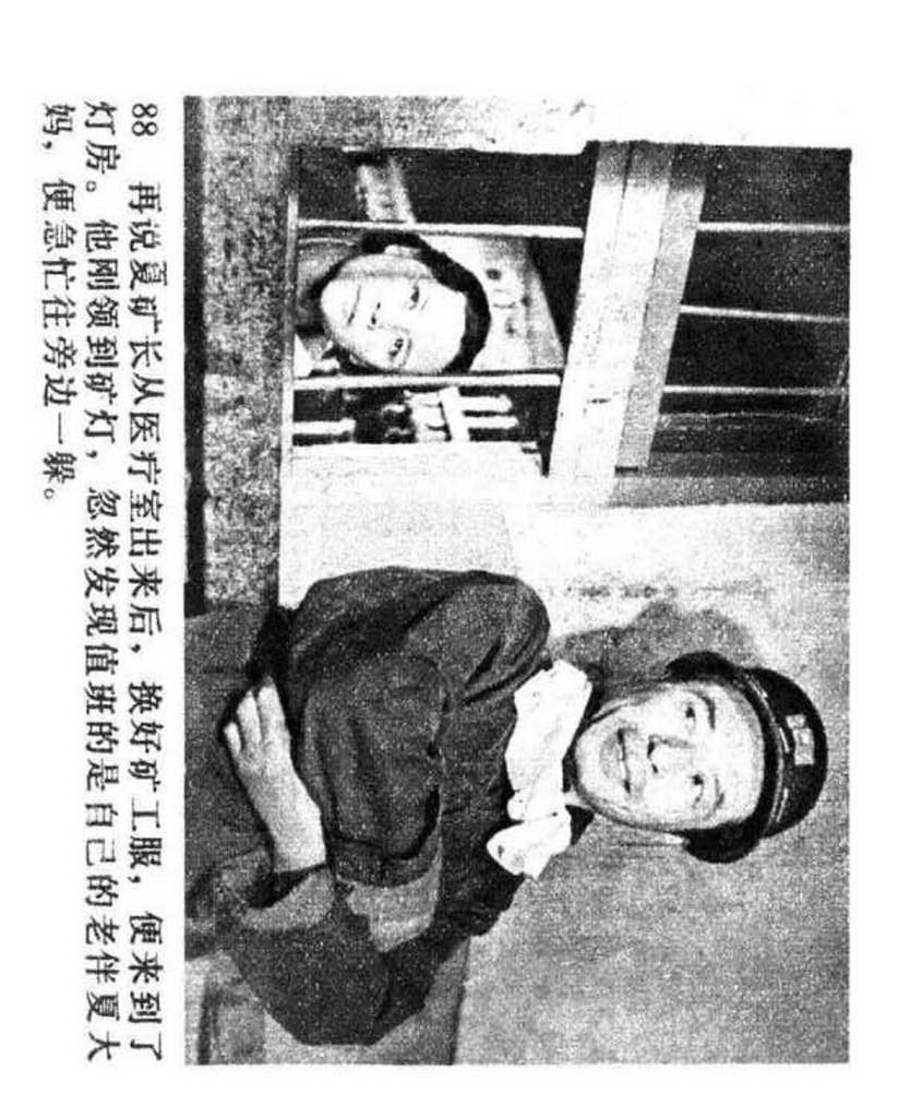 电影连环画1985年,电视剧连环画1982