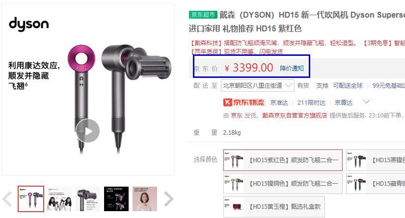 头发干枯毛躁洗完后用什么,洗完头发干枯毛躁用什么护理