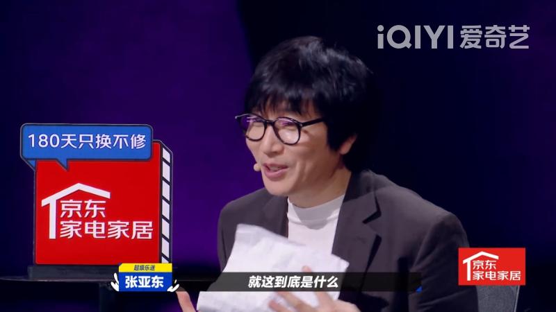 二手玫瑰第一首歌听哪一首,二手玫瑰第一个电影叫什么