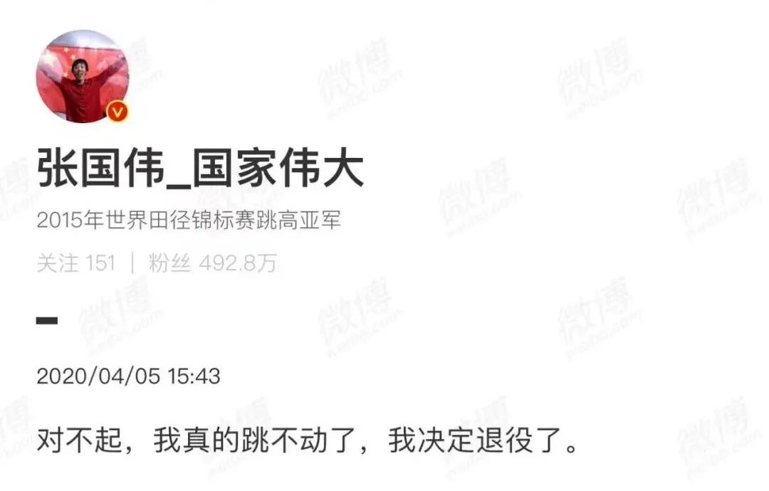 张国伟自愈的视频,张国伟最好成绩