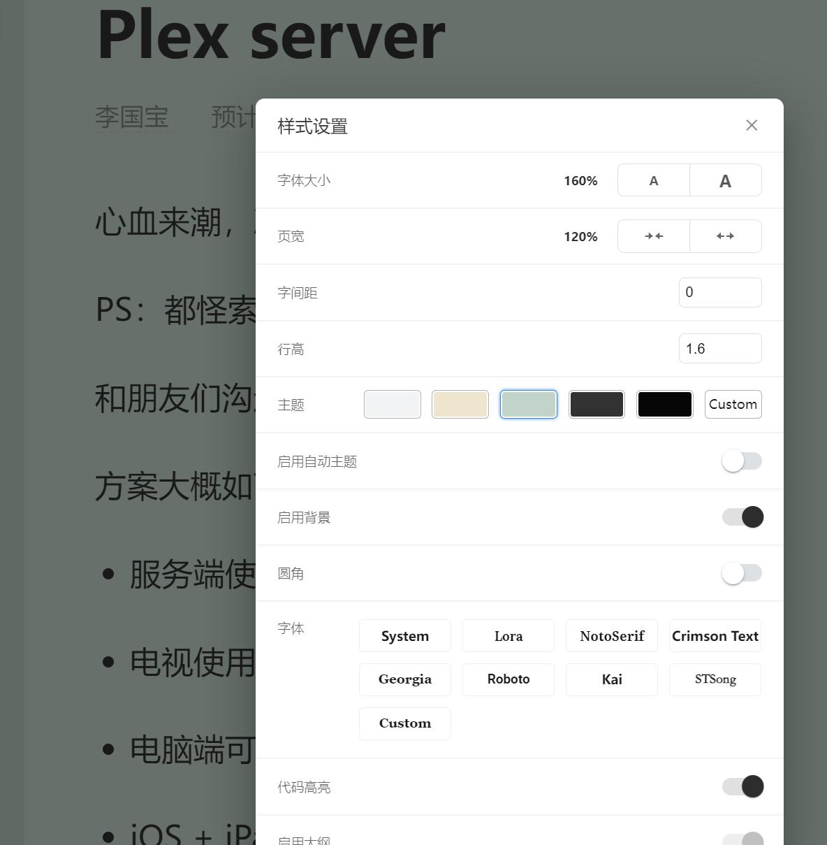网页文章怎么写,网页的文章作为参考文章怎么写