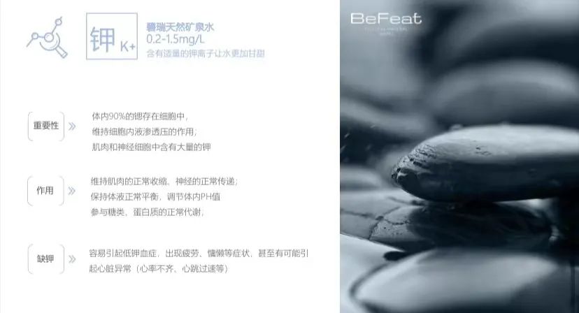 好水就是生命之源,好水是生命的基石