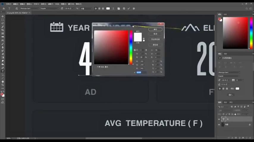 电脑如何修改图片上的文字,修改ppt中图片上的文字