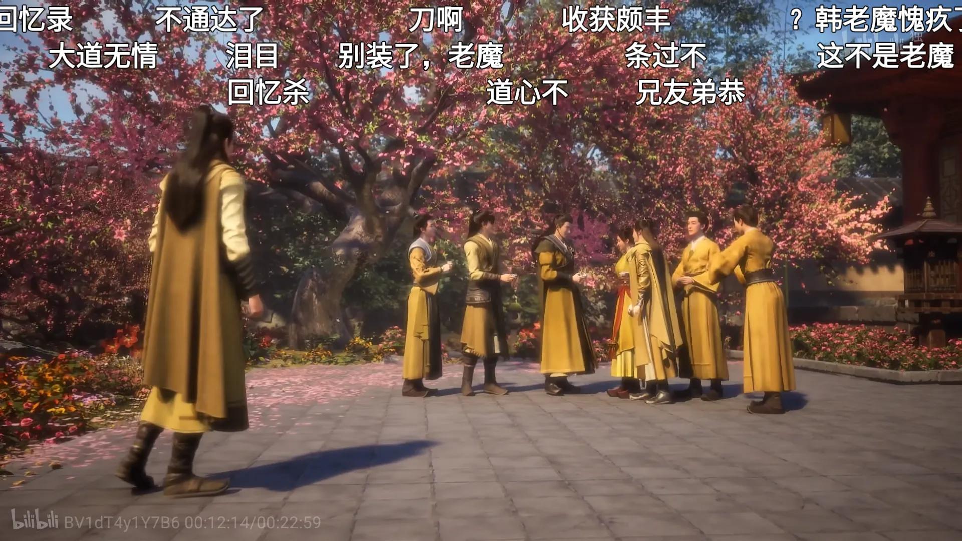 动漫凡人修仙传第46集，越皇死，京城篇正式完结！爆赞