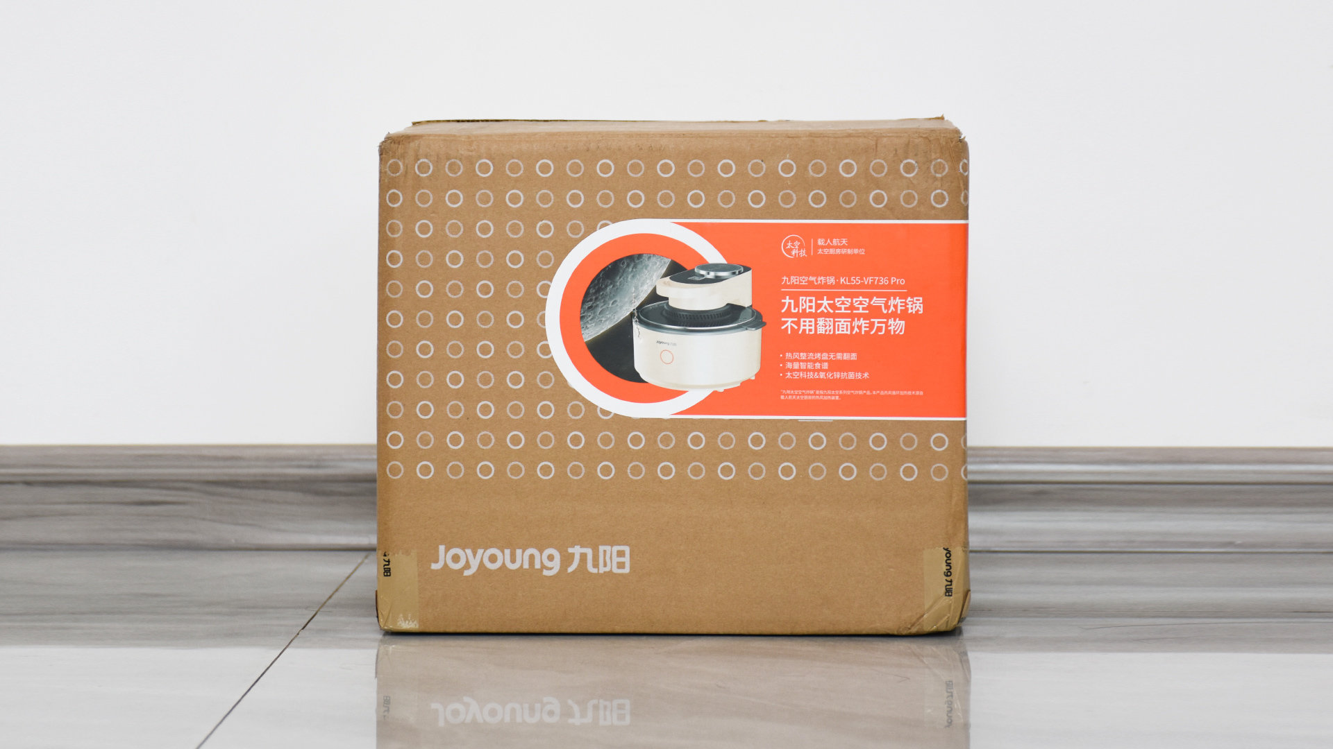 九阳智能触控式空气炸锅4.5l,九阳智能空气炸锅v723