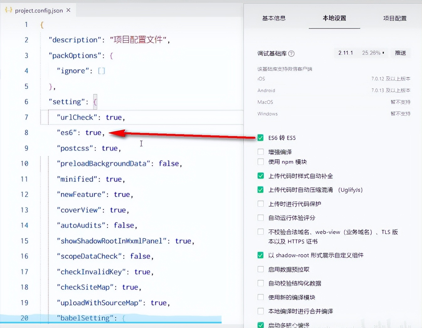 微信小程序ui组件库哪个好,微信小程序ui界面模板使用教程