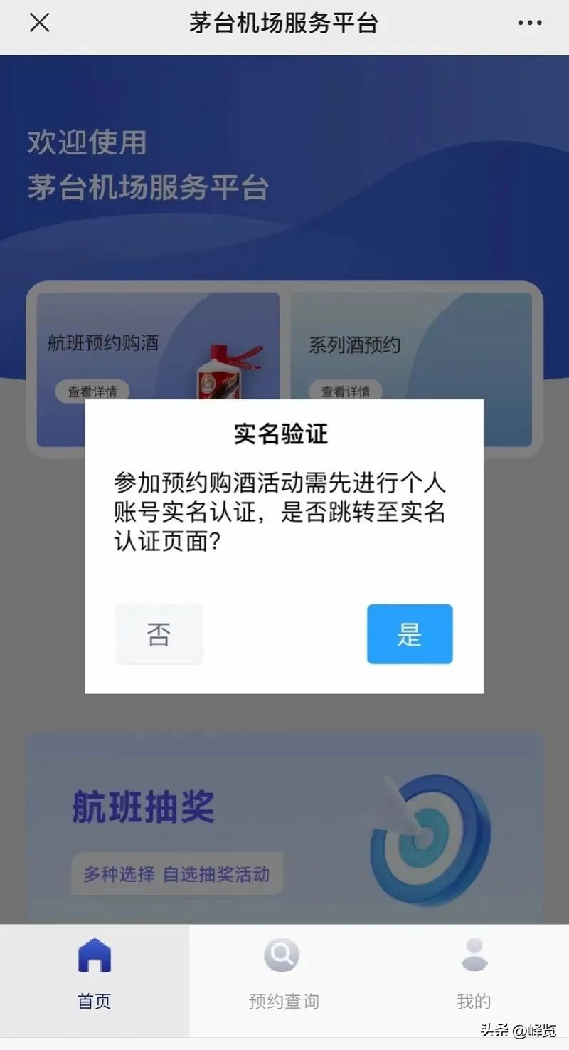 小峄早报|教育部回应共建“山河大学”；任正非也曾患抑郁症；美财政部部长耶伦抵京