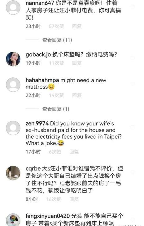 汪小菲和大s判决结果,大s汪小菲和具俊晔最新动态消息