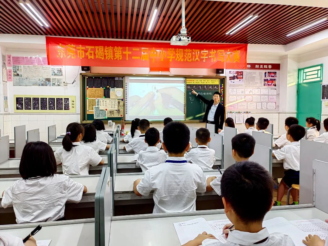 东莞石碣四海学校2018年,东莞石排四海学校招生