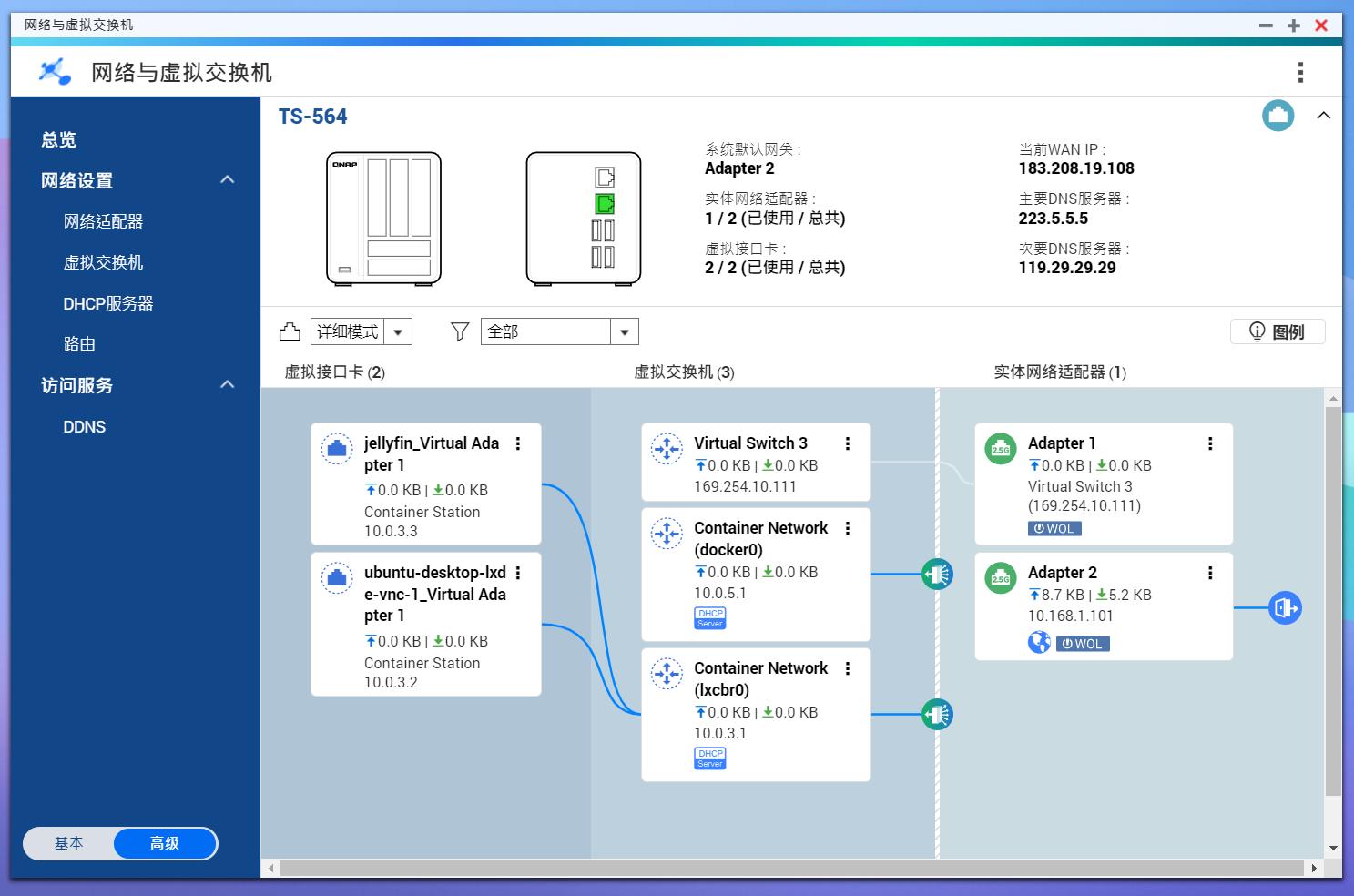 威联通nas新手入门,威联通nas详细教程