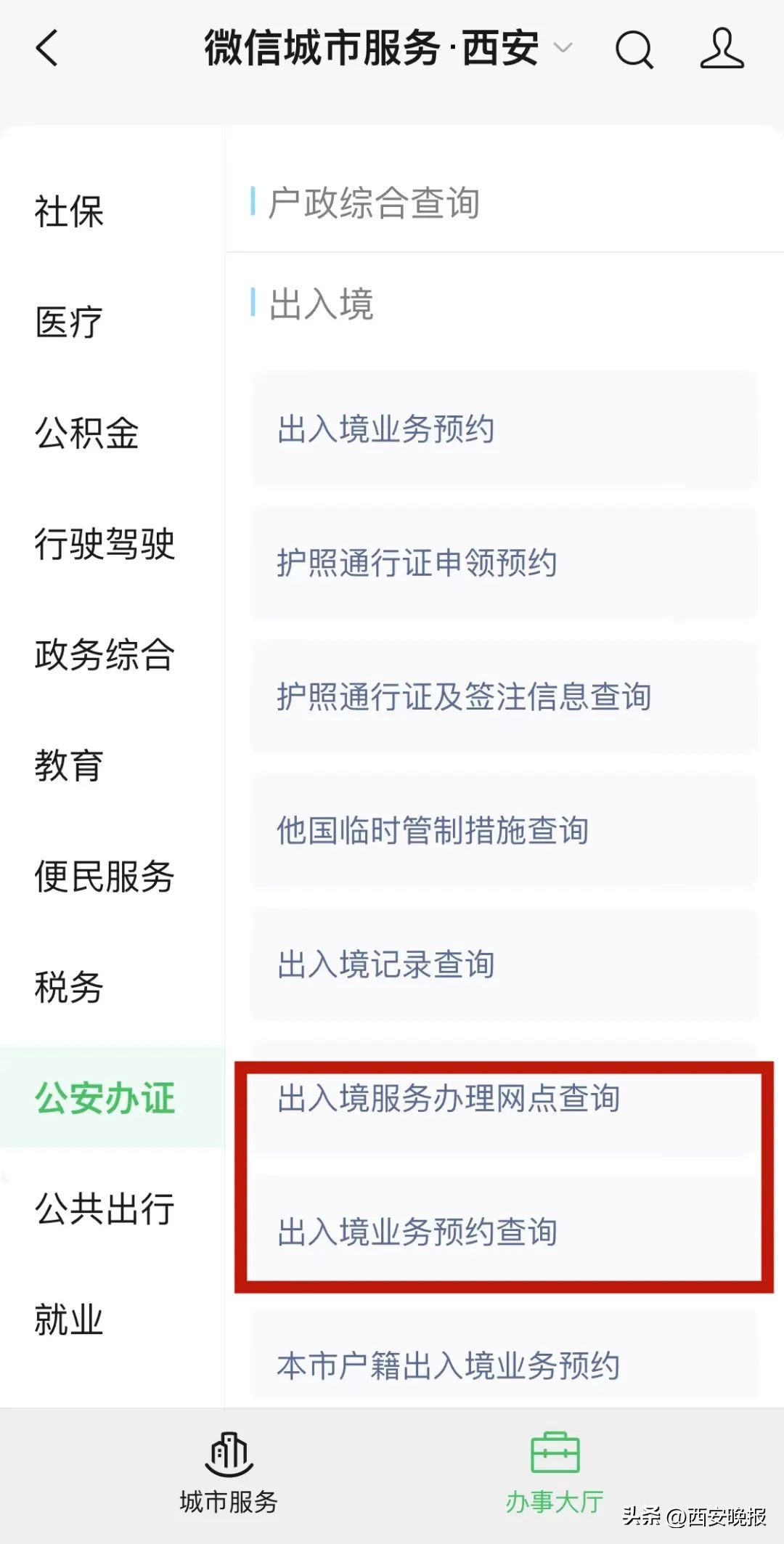 西安恢复开行的列车有哪些,西安部分列车恢复开行