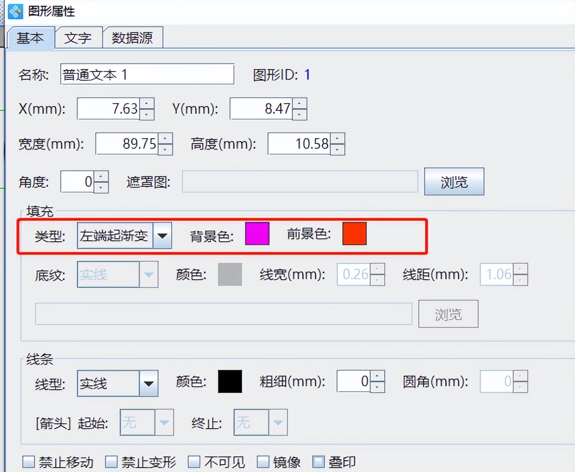 怎么制作好看的标签文字,文字长的标签制作教程