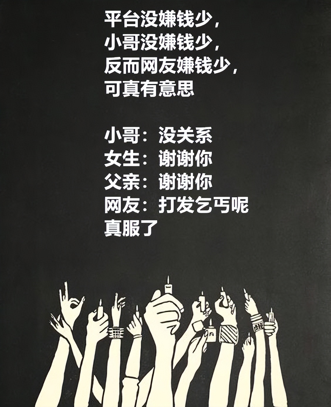 上海女生跳楼,上海女子跳楼