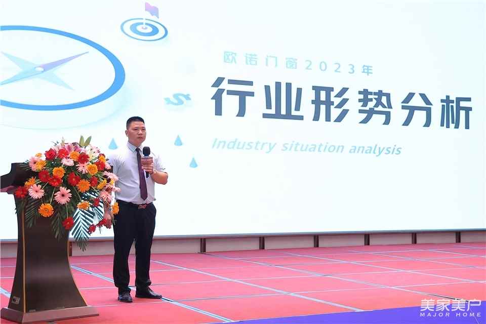 欧诺门窗总经销商,欧诺门窗上市