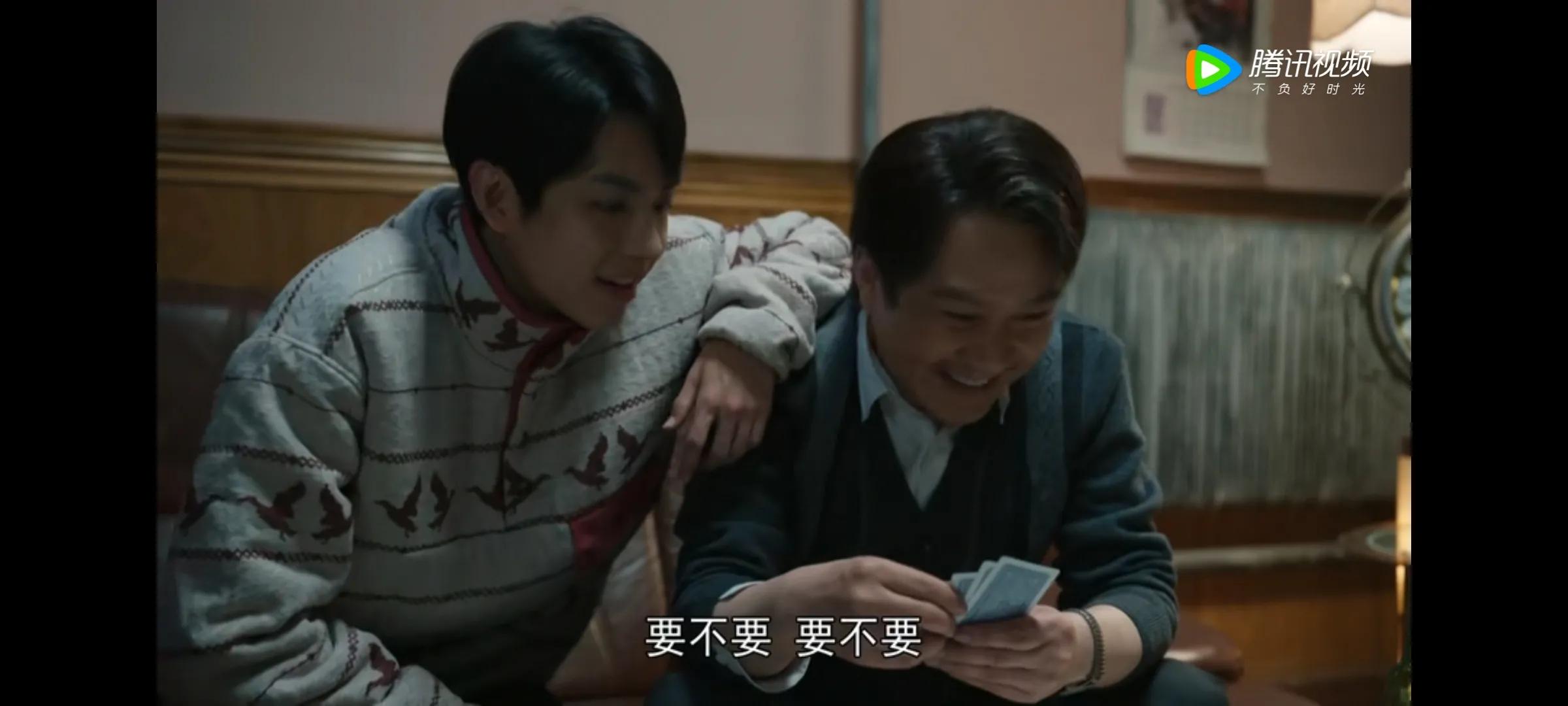 我们的日子：杨思宇自私，王雪花强势，东方宏幡然醒悟。