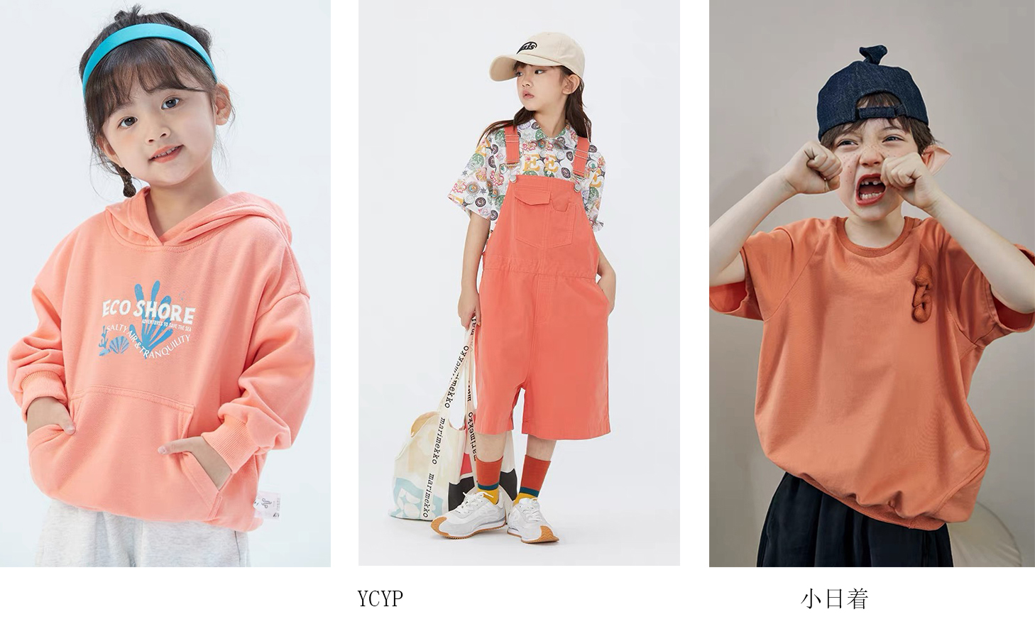 流行趋势|多彩童装