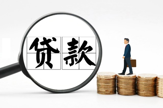 提前还房贷后在哪里查看是否解押,是否提前还房屋贷款