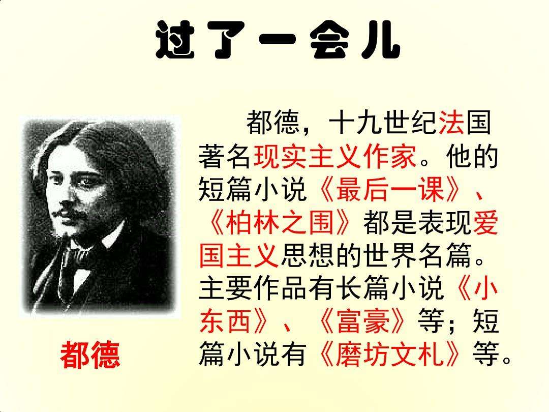 书籍点亮人生名言名句摘抄,书籍照亮成长之路