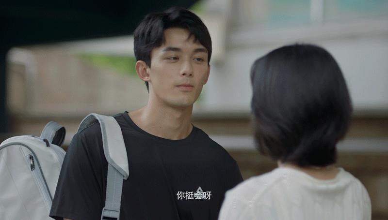 爱情而已吴磊周雨彤姐弟恋,爱情而已姐弟恋名场面