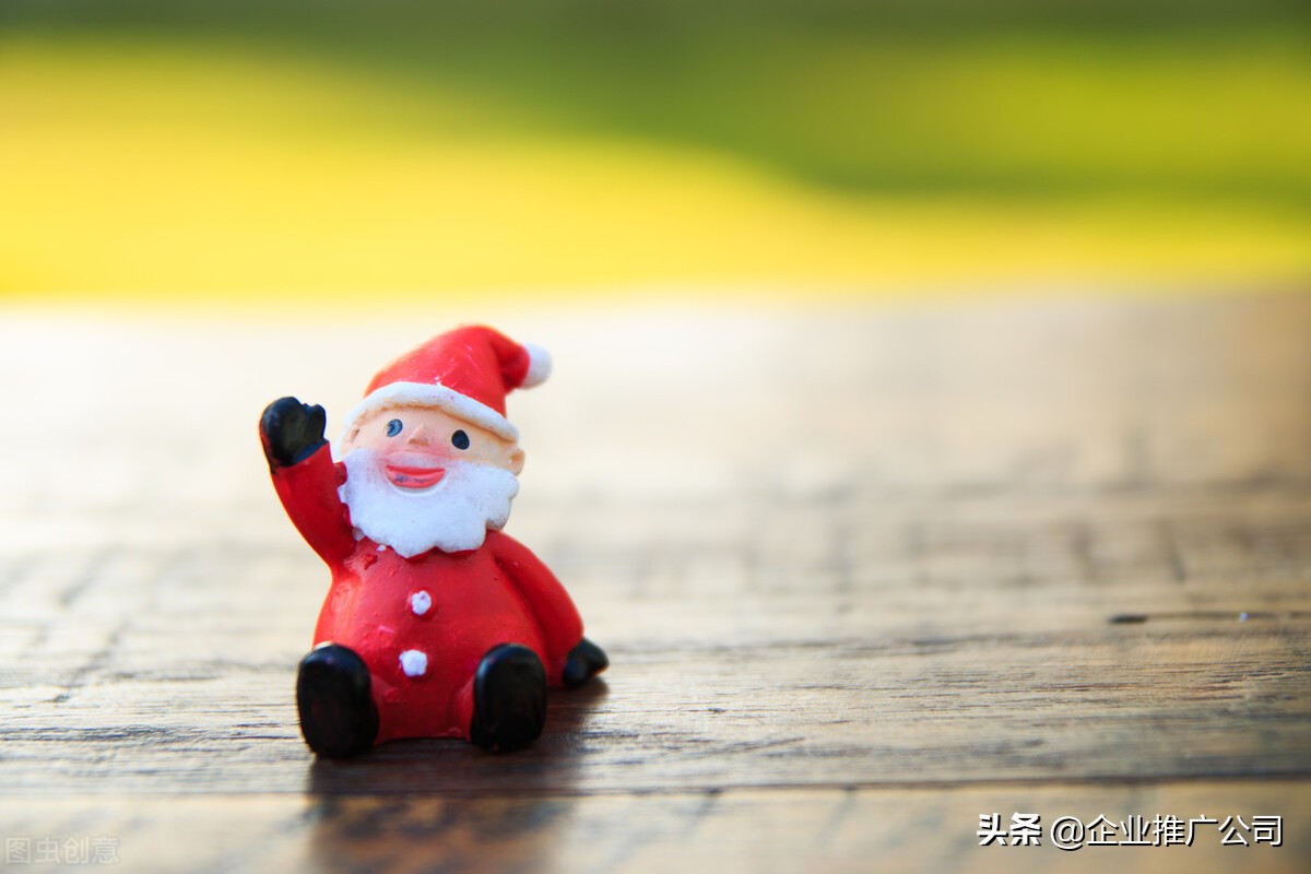 微商刚开始开业怎么宣传活动,微商圣诞营销方案