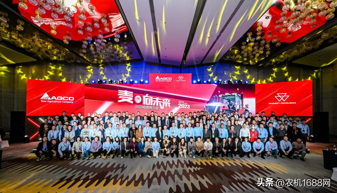 麦向未来,麦麦向未来