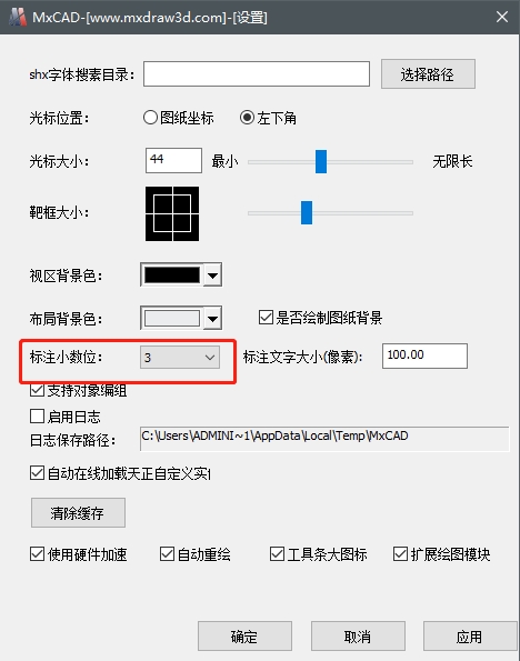 cad度数如何保留小数点一位,cad表格怎么保留小数
