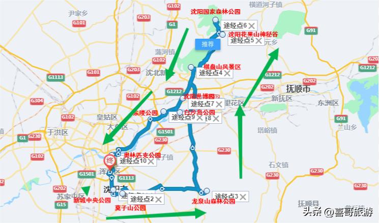 沈阳浑南区旅游景点,沈阳浑南旅游景点推荐