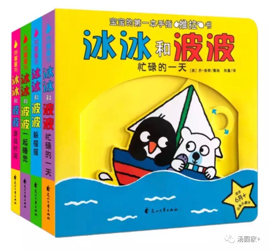 0-1岁宝宝启蒙绘本必读清单,低幼宝贝读绘本的技巧有哪些