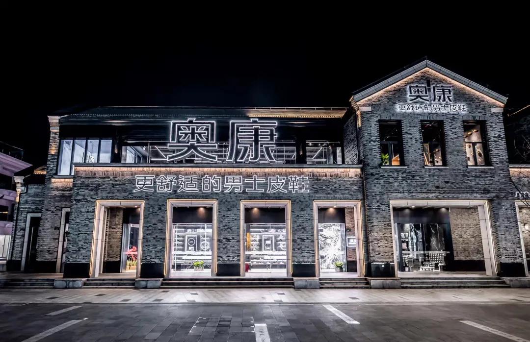 奥康品牌升级时尚发布会圆满落幕,奥康品牌营销