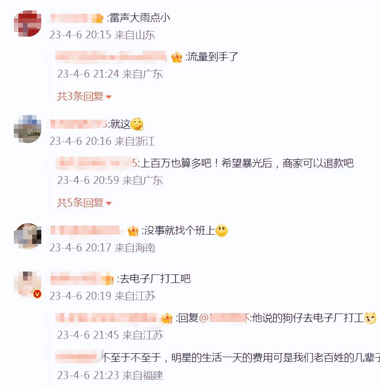 颖儿工作室回应代言家居品牌,颖儿代言家具