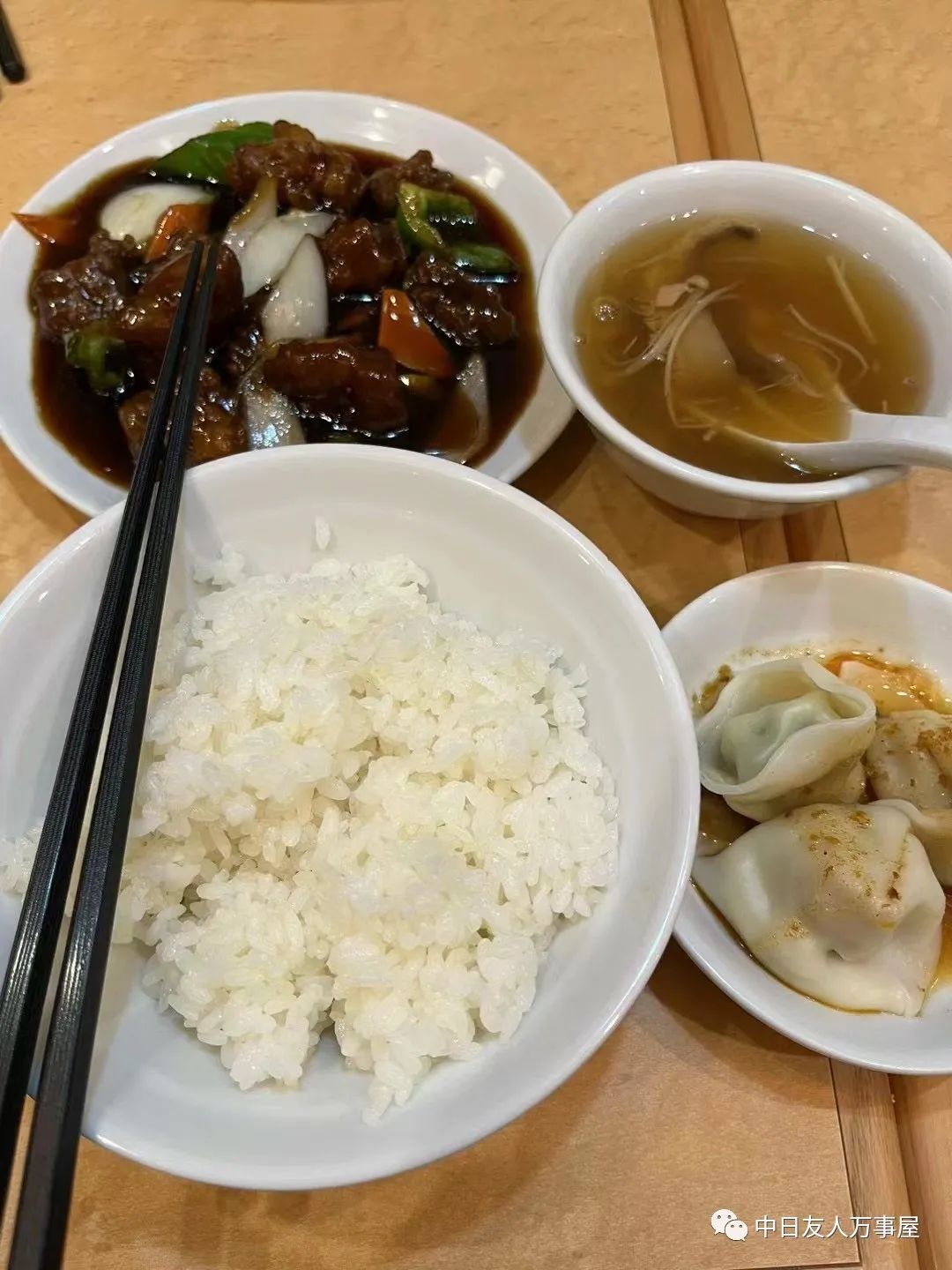 万事屋沙桑阔别三年之久的日本之旅