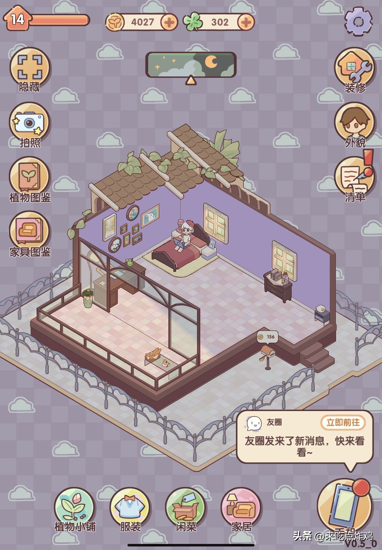 游戏测评|时间刺客还是广告机器？