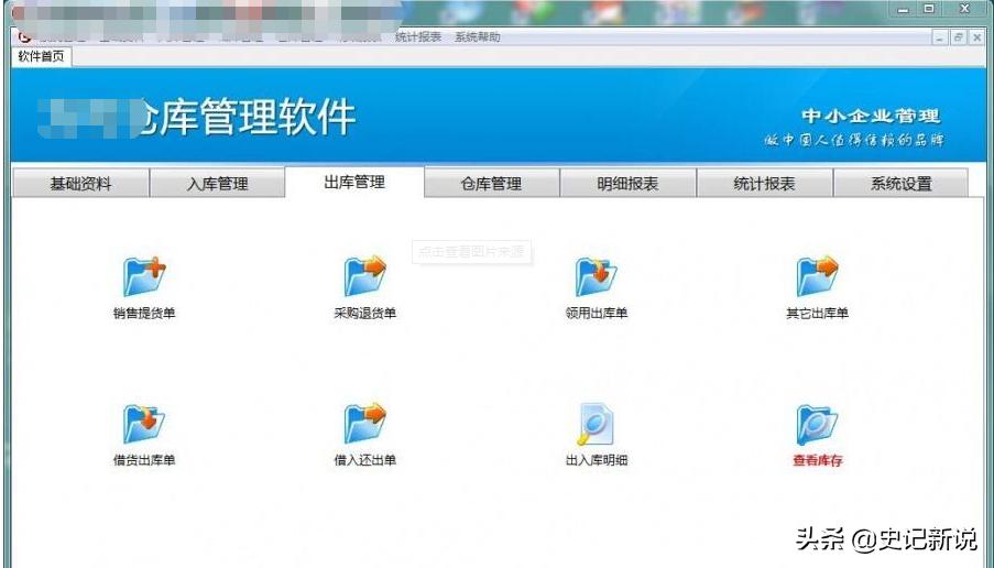 傻小子创业项目,傻小子创业